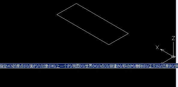 CAD如何設(shè)置坐標原點