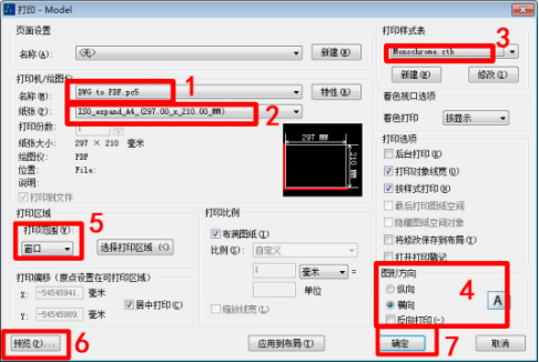 CAD如何在模型空間導(dǎo)出PDF