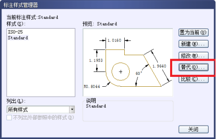 CAD標注點怎么放大135.png