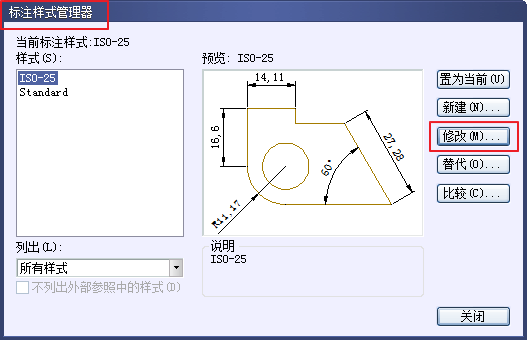 CAD中如何批量修改屬性塊的特性738.png