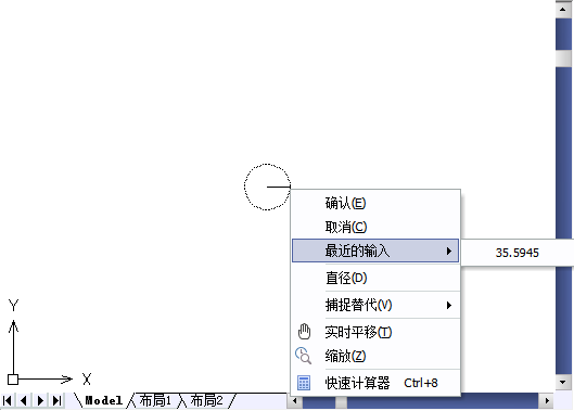 CAD中關于命令執(zhí)行的技巧（一）