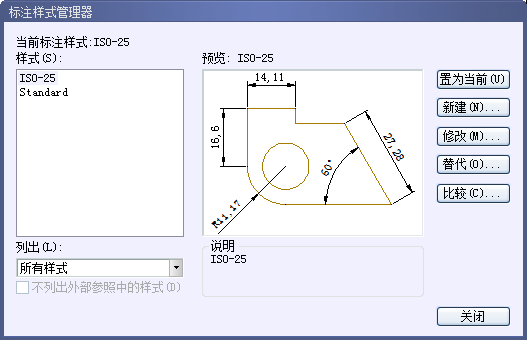 CAD的尺寸標(biāo)注細(xì)說(shuō)