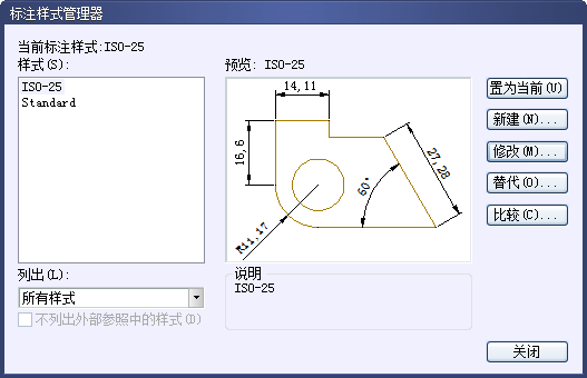 CAD的公差標(biāo)注方法淺析707.png