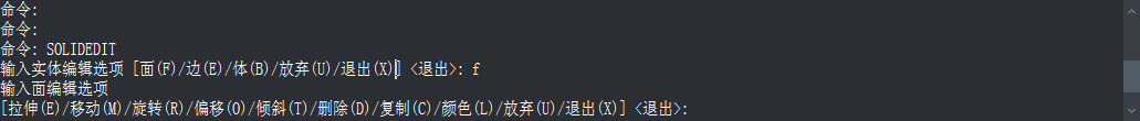 CAD三維建模中實體面的著色、拉伸和復制