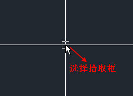 什么是CAD的選擇拾取框？選擇拾取框大小對繪圖有什么影響？