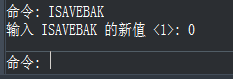 CAD保存后為什么會(huì)生成BAK文件