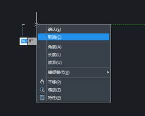 CAD制圖如何對一些命令的終止、撤銷、重做命令?