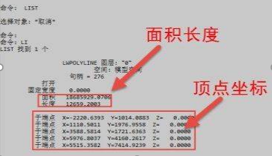 怎樣提取CAD圖紙中圖形的數(shù)據(jù)？