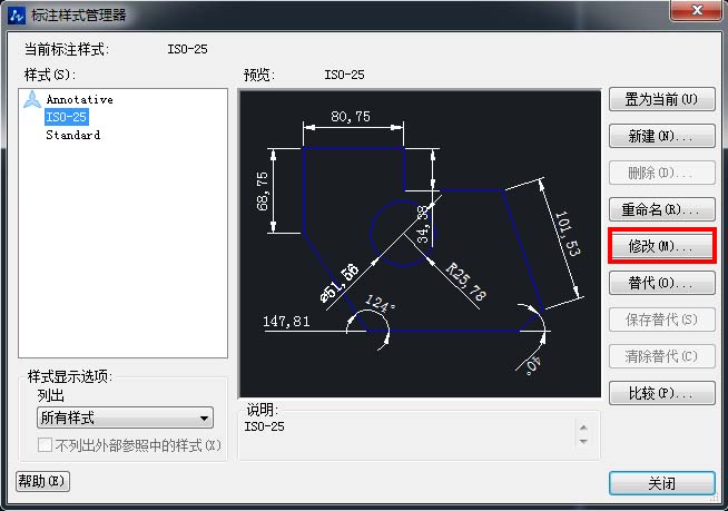 CAD中圖形縮放后如何保持標注大小不變