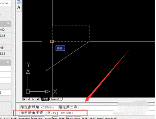 CAD中如何旋轉(zhuǎn)圖形？