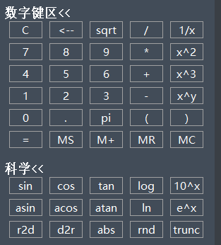 CAD中Ctrl鍵的用法你都知道嗎？