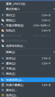 CAD怎么快速選擇對(duì)象？
