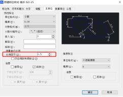 CAD局部放大圖時導(dǎo)致標(biāo)注尺寸也變大了怎么辦？