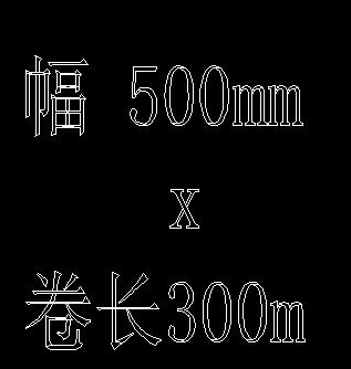 CAD如何把實心字設置成空心字？