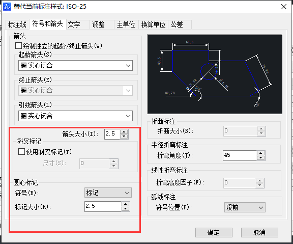 CAD如何放大標注點？