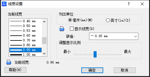 CAD如何調(diào)整線寬？