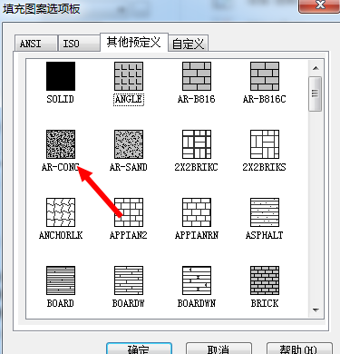 CAD如何設(shè)計凝土構(gòu)件？