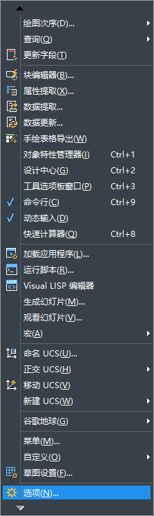 CAD如何調(diào)整圓的圓滑度？