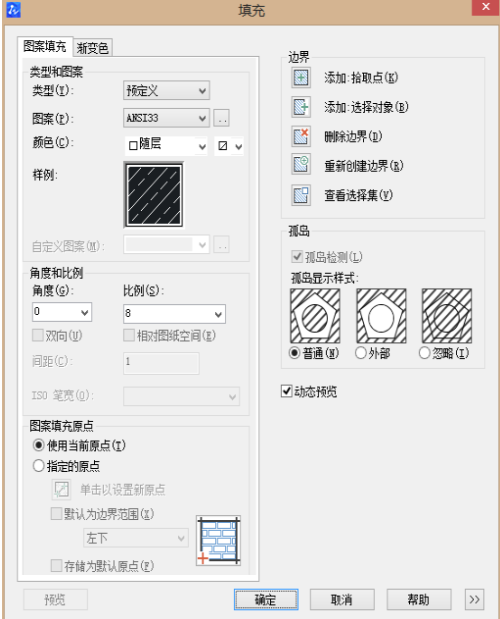 CAD圖形小區(qū)域刪除技巧？