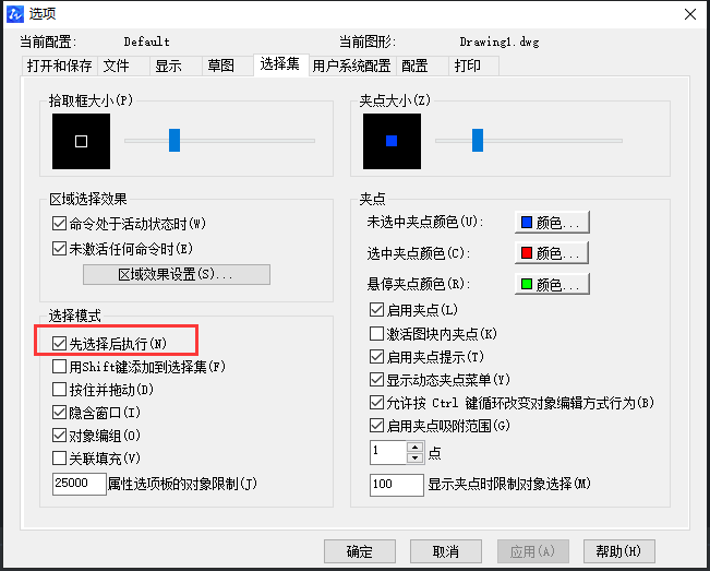 在CAD繪圖時delete鍵突然用不了怎么辦？