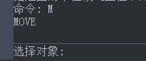 CAD移動(dòng)已畫好圖形的方法