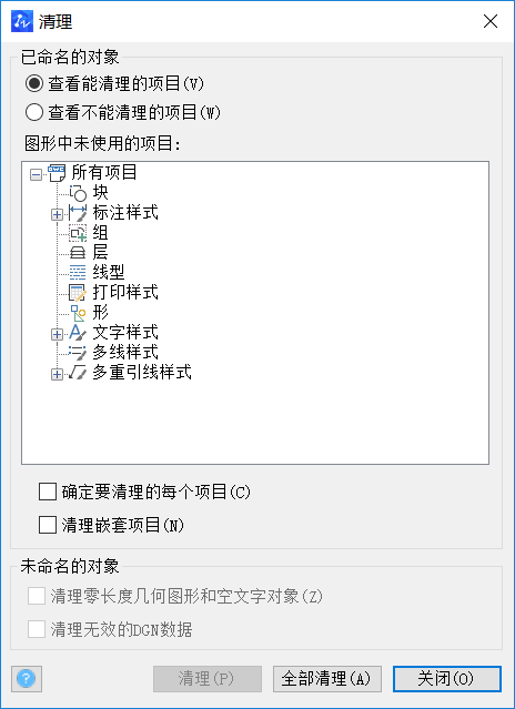 CAD查看所有塊數(shù)量、形狀的方法