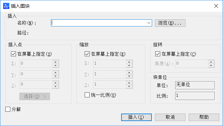 CAD查看所有塊數(shù)量、形狀的方法